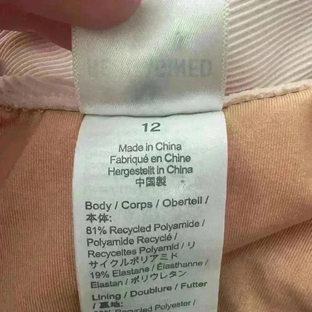 J crew light pink ribbed one piece 12 - Picture 2 of 6